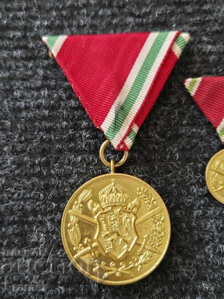 Medal and Miniature for Participation PSV 1915-1918 Kingdom of Bulgaria with price € 130.00 | 254.26 BGN