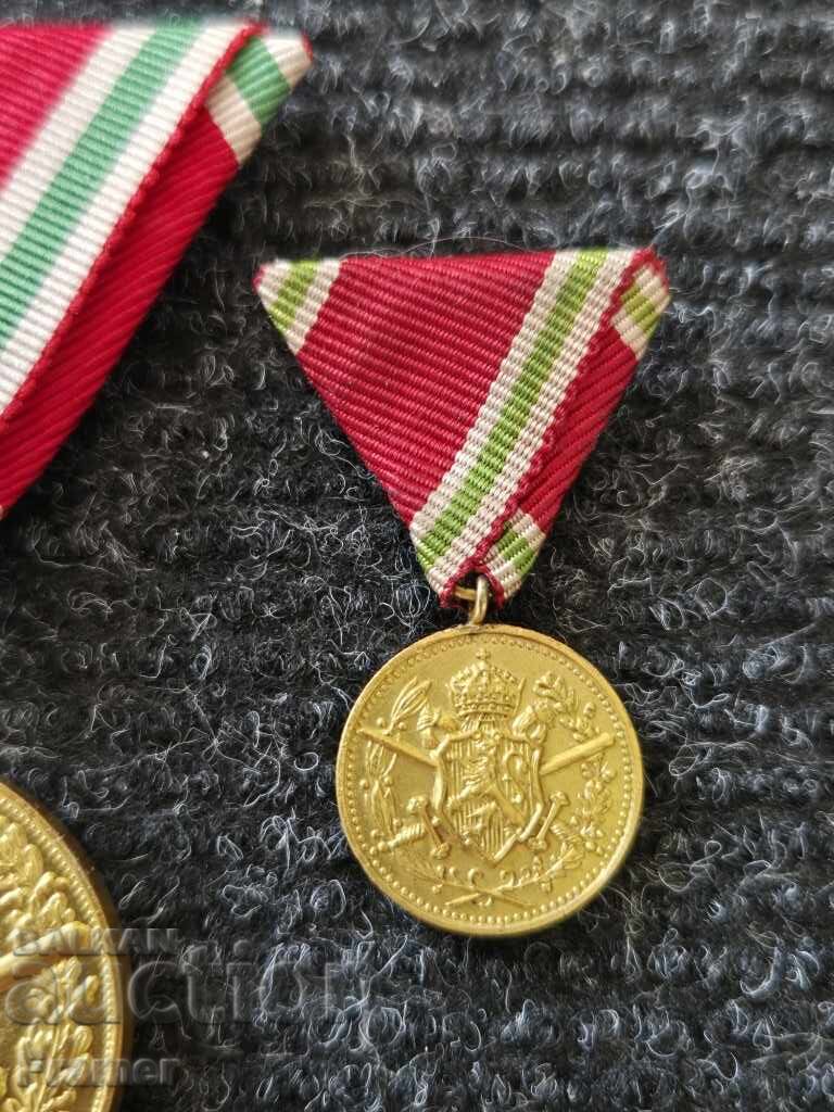 Παράδοση Μετάλλιο και μικρογραφία για συμμετοχή ΠΣΒ 1915-1918 Βασίλειο Βουλγαρίας