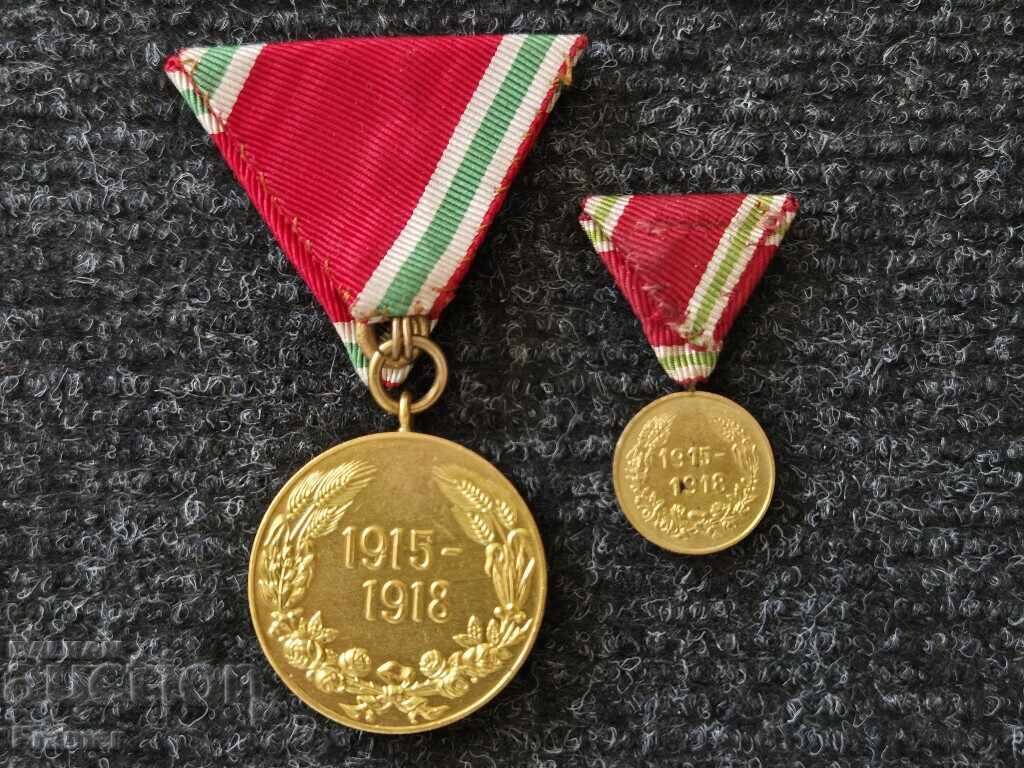 Medal and Miniature for Participation PSV 1915-1918 Kingdom of Bulgaria - 5
