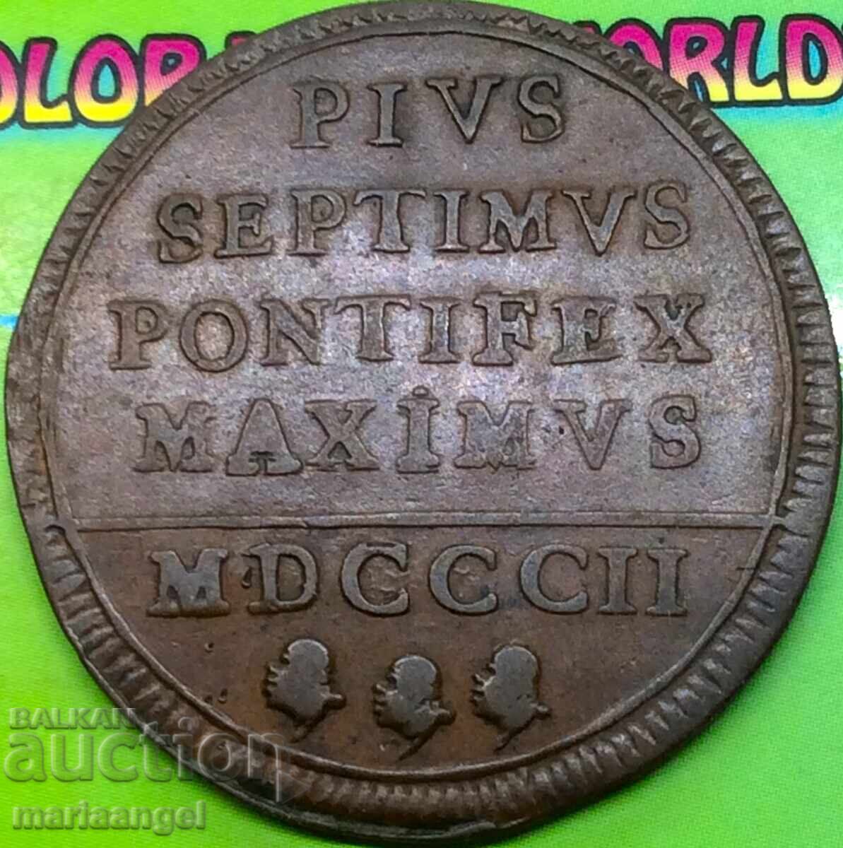 Δημοπρασία Πίος VII 1 βαϊόκο 1802 Βατικανό Ρώμη - σειρά