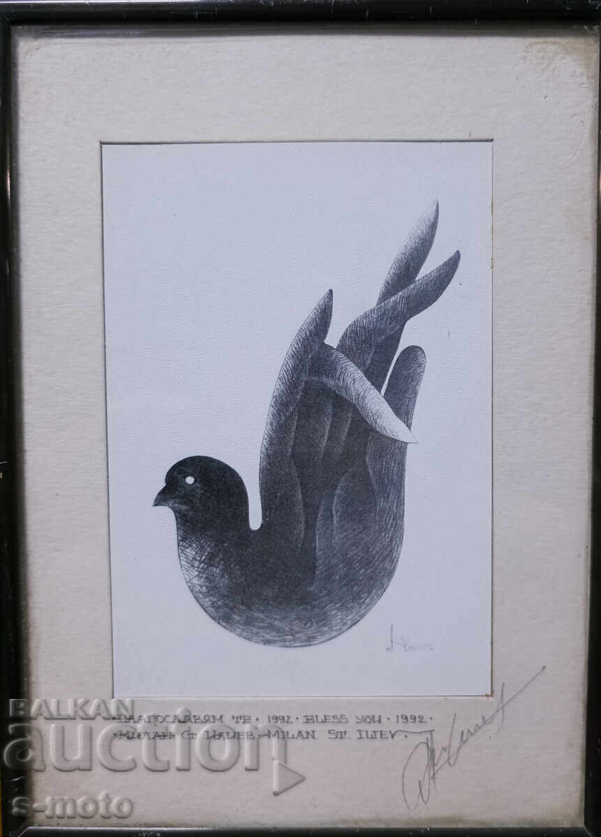 Graphics, etching "I bless you" signed with price 140.00 BGN | € 71.58