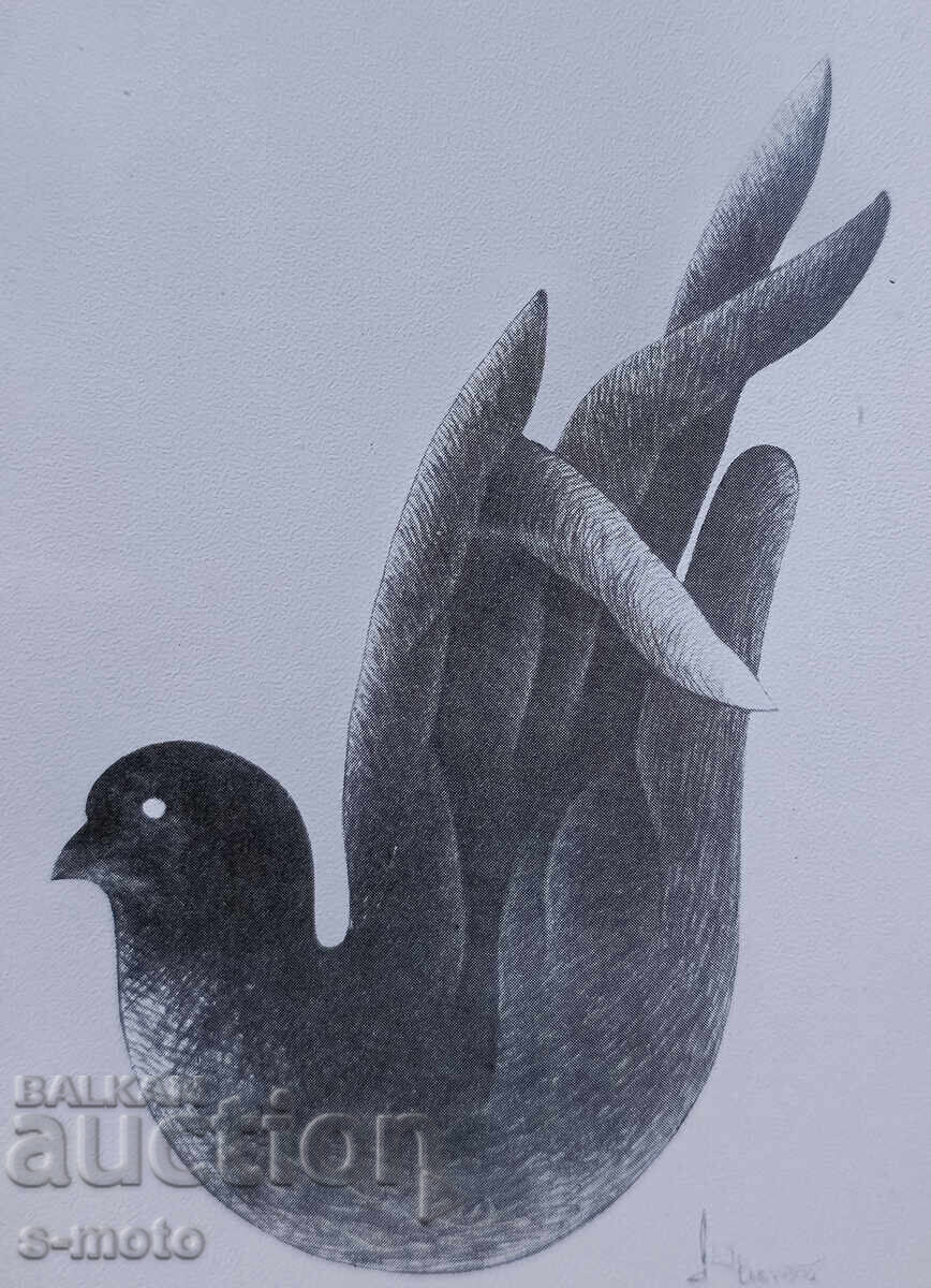 Delivery of Graphics, etching "I bless you" signed