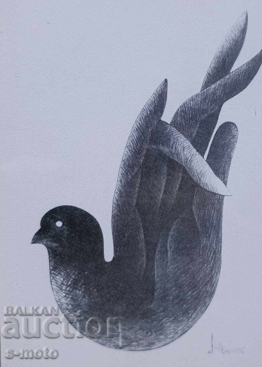 Graphics, etching "I bless you" signed - 5