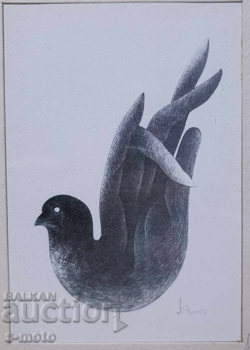 Graphics, etching "I bless you" signed - 6