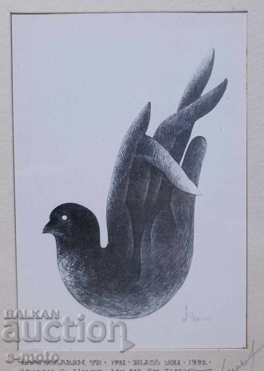 Graphics, etching "I bless you" signed