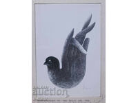 Grafică, gravură "Te binecuvântez" semnată