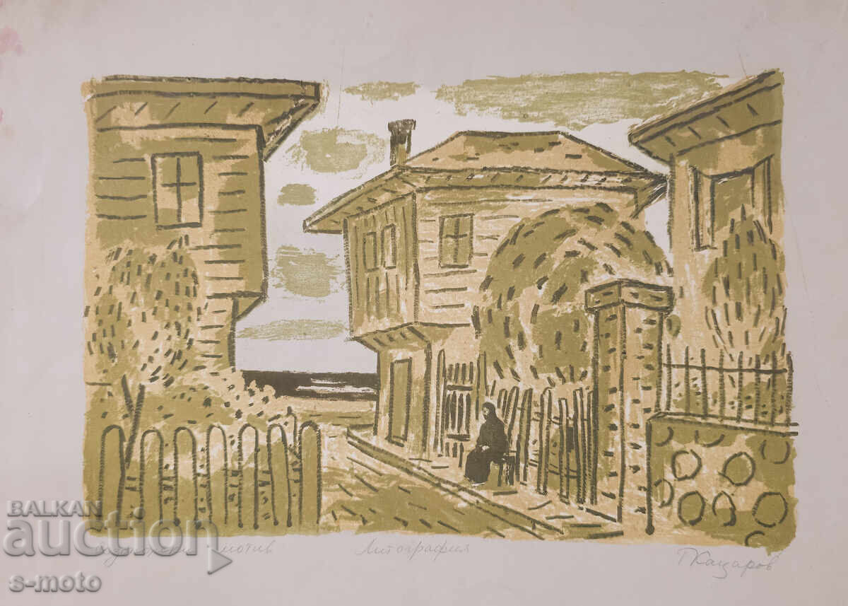 Graphics, lithograph, landscape from Sozopol with price 170.00 BGN | € 86.92 Graphics, lithograph, landscape from Sozopol with price 170.00 BGN | € 86.92