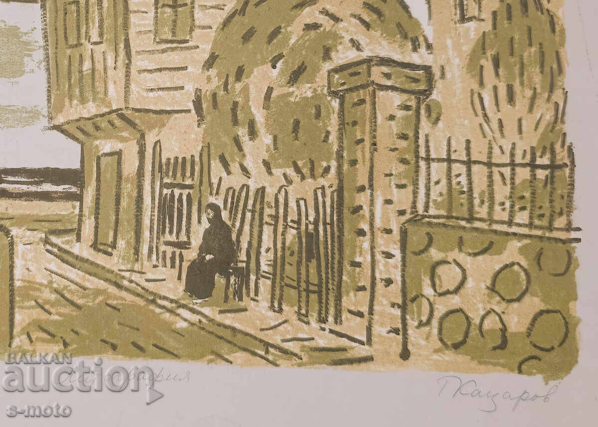 Auction Graphics, lithograph, landscape from Sozopol Auction Graphics, lithograph, landscape from Sozopol