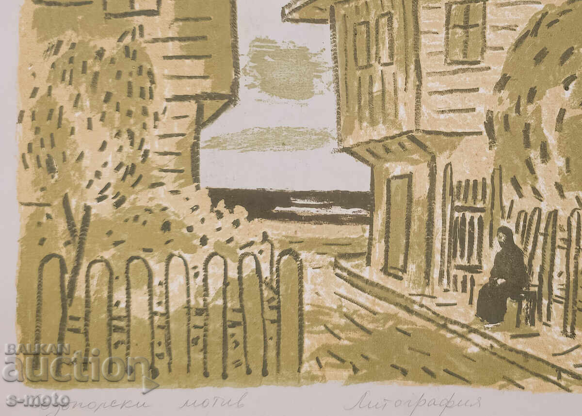 Graphics, lithograph, landscape from Sozopol - 5 Graphics, lithograph, landscape from Sozopol - 5