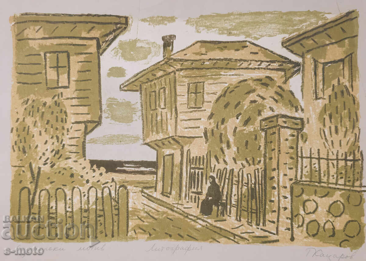 Graphics, lithograph, landscape from Sozopol Graphics, lithograph, landscape from Sozopol