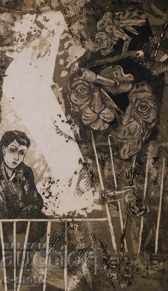 Δημοπρασία Γραφικά, μικτές τεχνικές, αφηρημένη σύνθεση