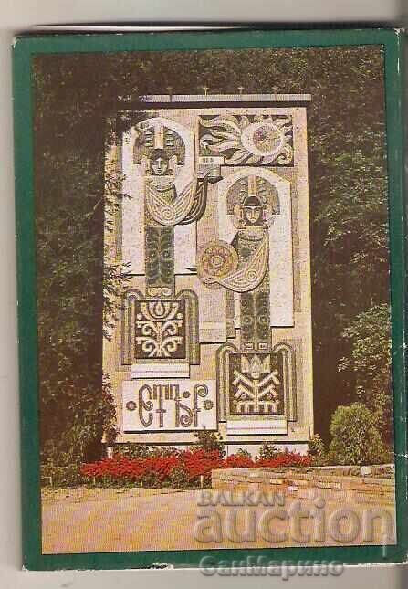 Bulgaria Card A.E.K. Etar Album with Views with price 8.00 BGN | € 4.09 Bulgaria Card A.E.K. Etar Album with Views with price 8.00 BGN | € 4.09