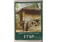 Bulgaria Card A.E.K. Etar Album with Views