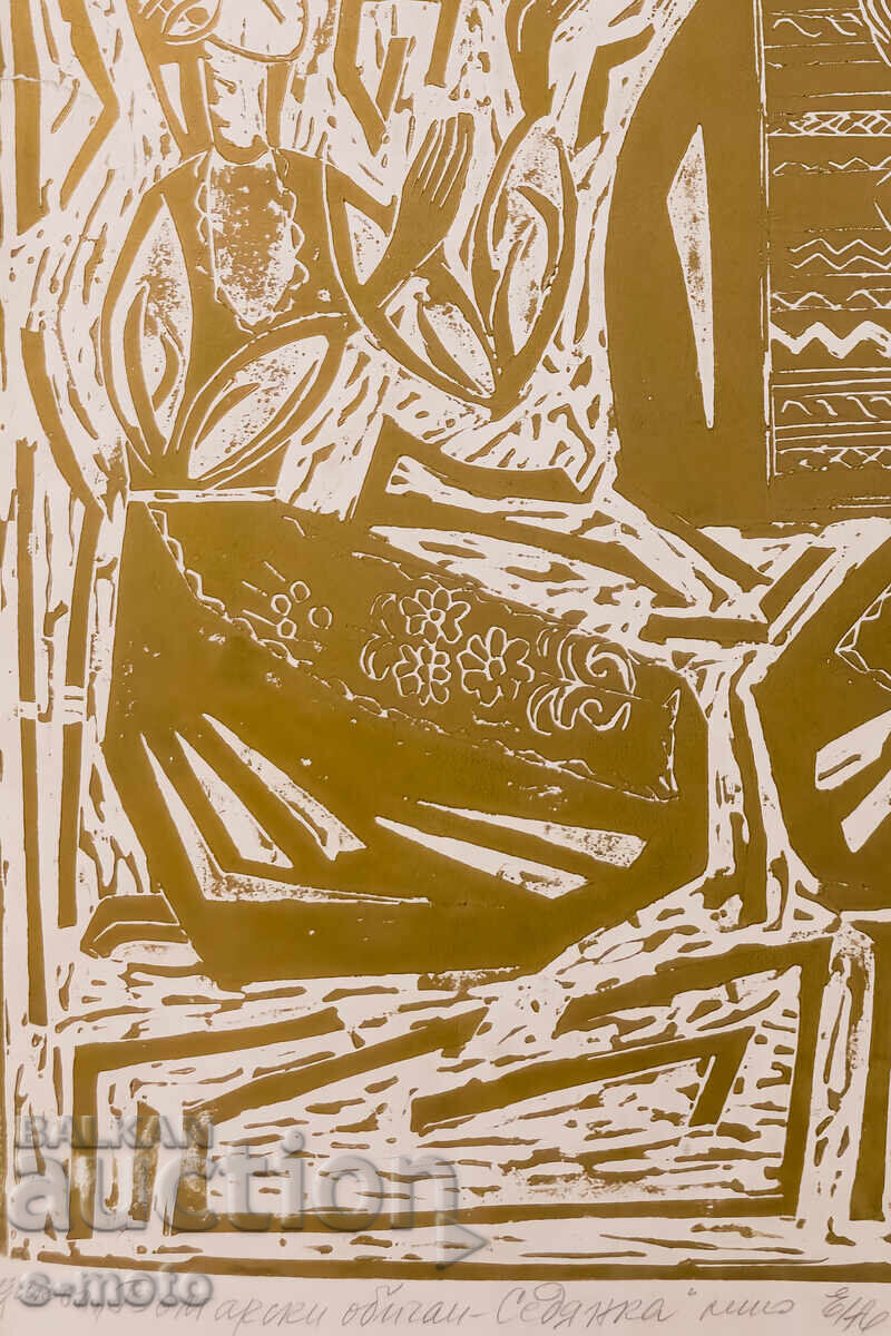 Auction  Graphics, lithograph "Sedianka" 1988