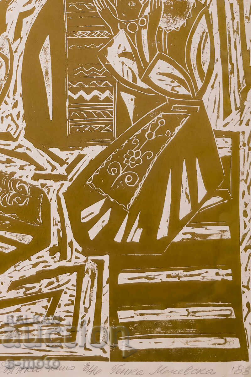 Delivery of Graphics, lithograph "Sedianka" 1988