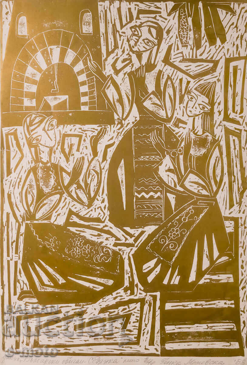 Graphics, lithograph "Sedianka" 1988