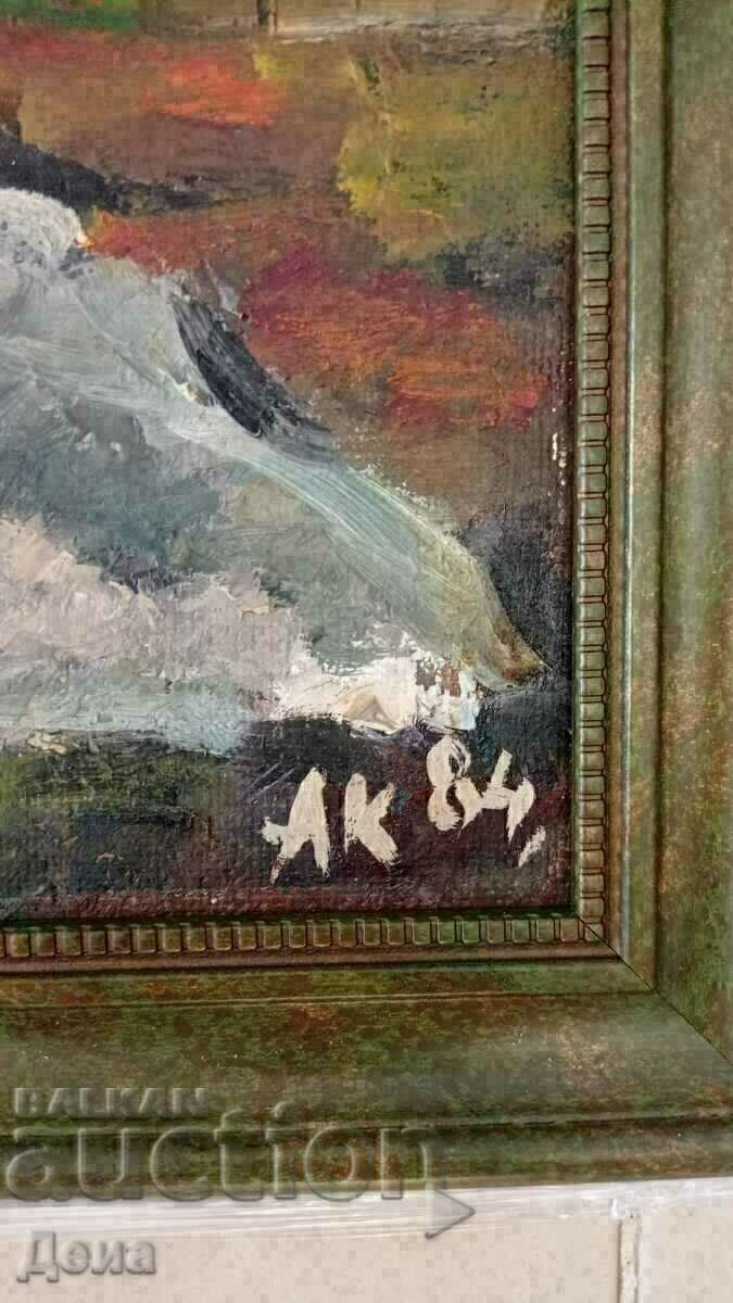 Δημοπρασία Κύρια ελαιογραφία 1984