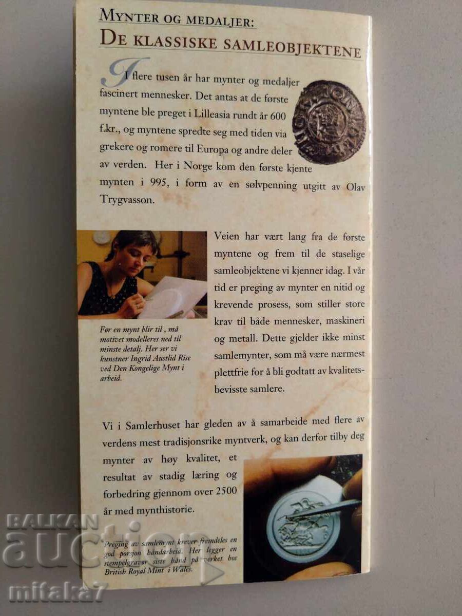 Medal 1997, Trondheim, Norway - 6