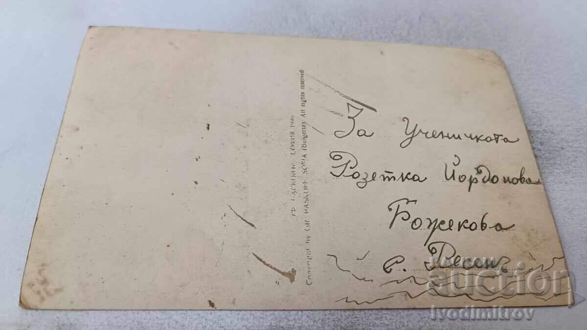 Cartolină poștală Skopje Clubul Militar Gr. Paskov 1940 cu preț 4.45 BGN | € 2.28