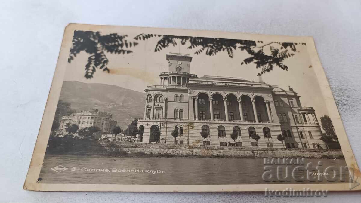 Cartolină poștală Skopje Clubul Militar Gr. Paskov 1940
