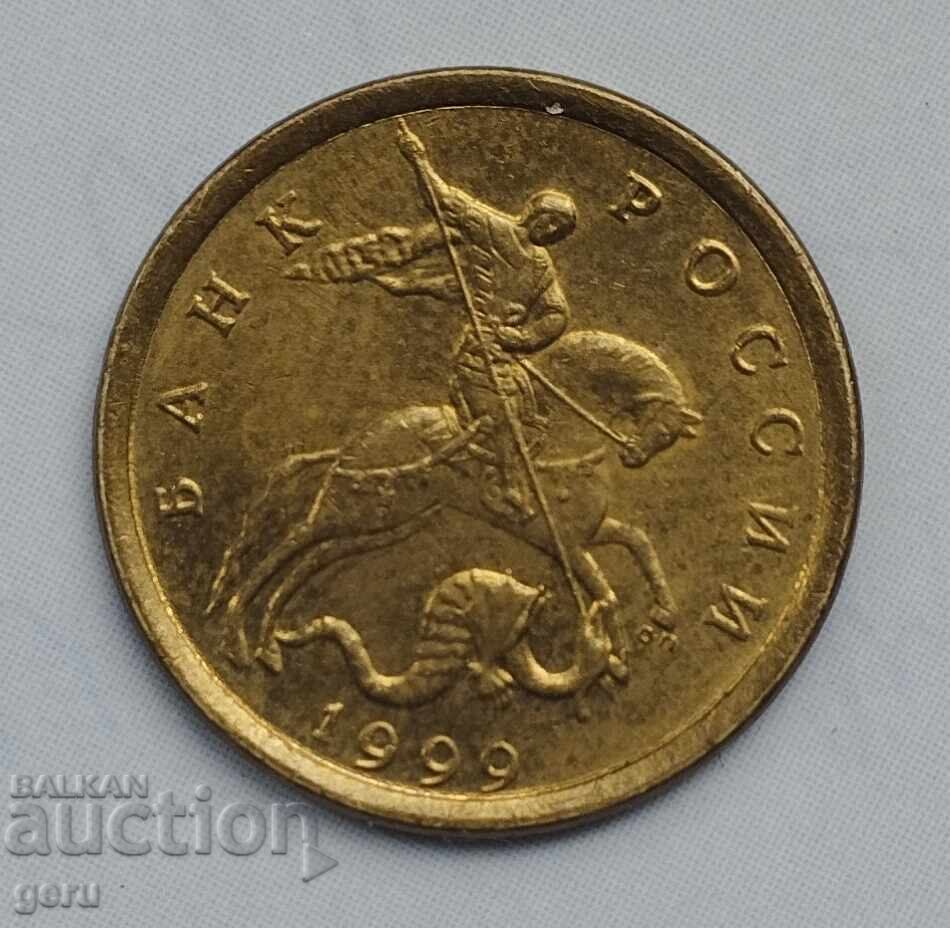 ΡΩΣΙΑ 10 καπίκια 2000 ja6 με τιμή 0.56 BGN | € 0.29 ΡΩΣΙΑ 10 καπίκια 2000 ja6 με τιμή 0.56 BGN | € 0.29