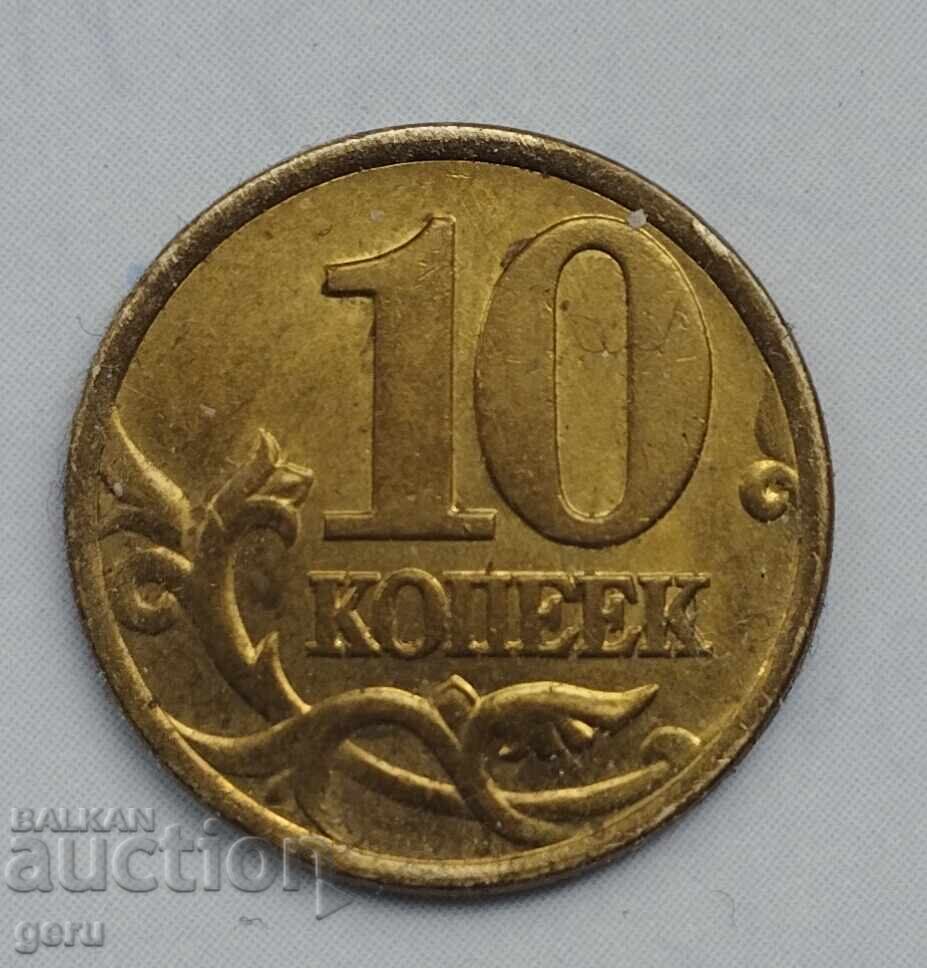 ΡΩΣΙΑ 10 καπίκια 2000 ja6 ΡΩΣΙΑ 10 καπίκια 2000 ja6