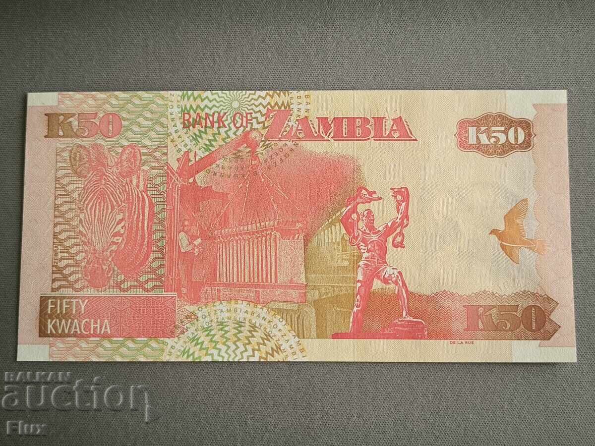 Banknote - Zambia - 50 kwacha UNC | 2009 with price 3.00 BGN | € 1.53 Banknote - Zambia - 50 kwacha UNC | 2009 with price 3.00 BGN | € 1.53