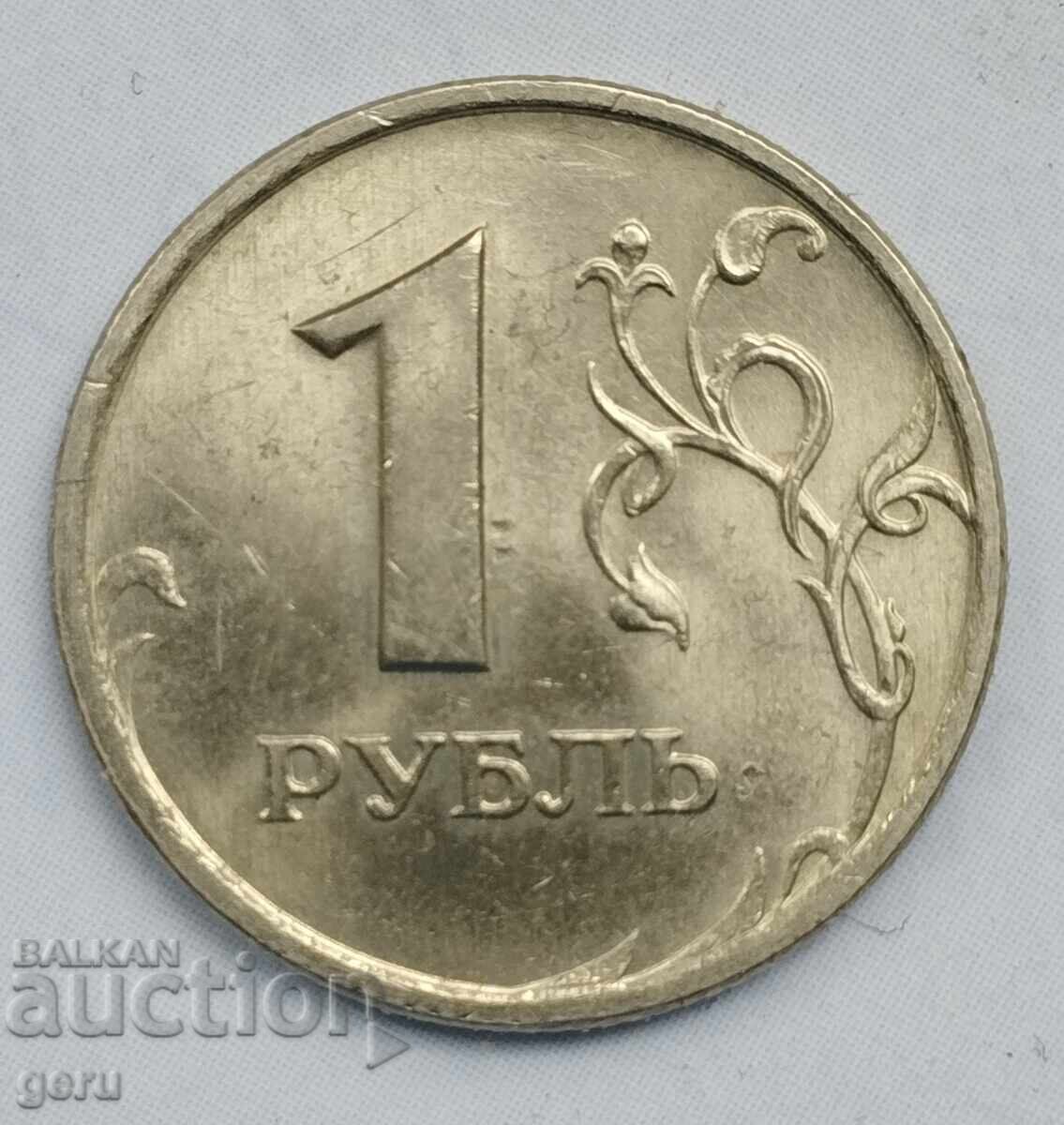 Rusia 1 rublă 1997 ja6 cu preț € 0.25 | 0.49 BGN Rusia 1 rublă 1997 ja6 cu preț € 0.25 | 0.49 BGN