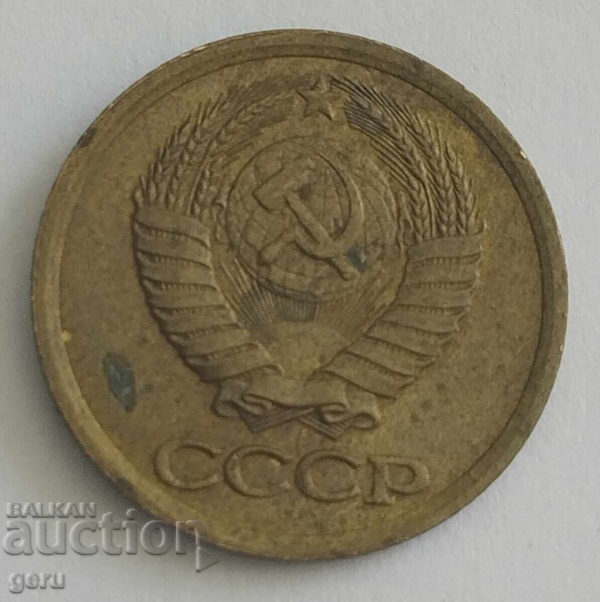 Russia 1 Kopek 1987 jn6 with price 0.30 BGN | € 0.15