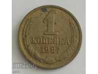 Russia 1 Kopek 1987 jn6