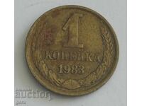 Russia 1 Kopek 1983 jn6