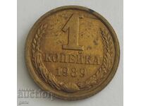 Russia 1 Kopek 1989 jn6