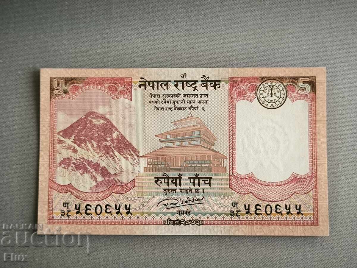 Banknote - Nepal - 5 Rupees UNC | 2017 Banknote - Nepal - 5 Rupees UNC | 2017