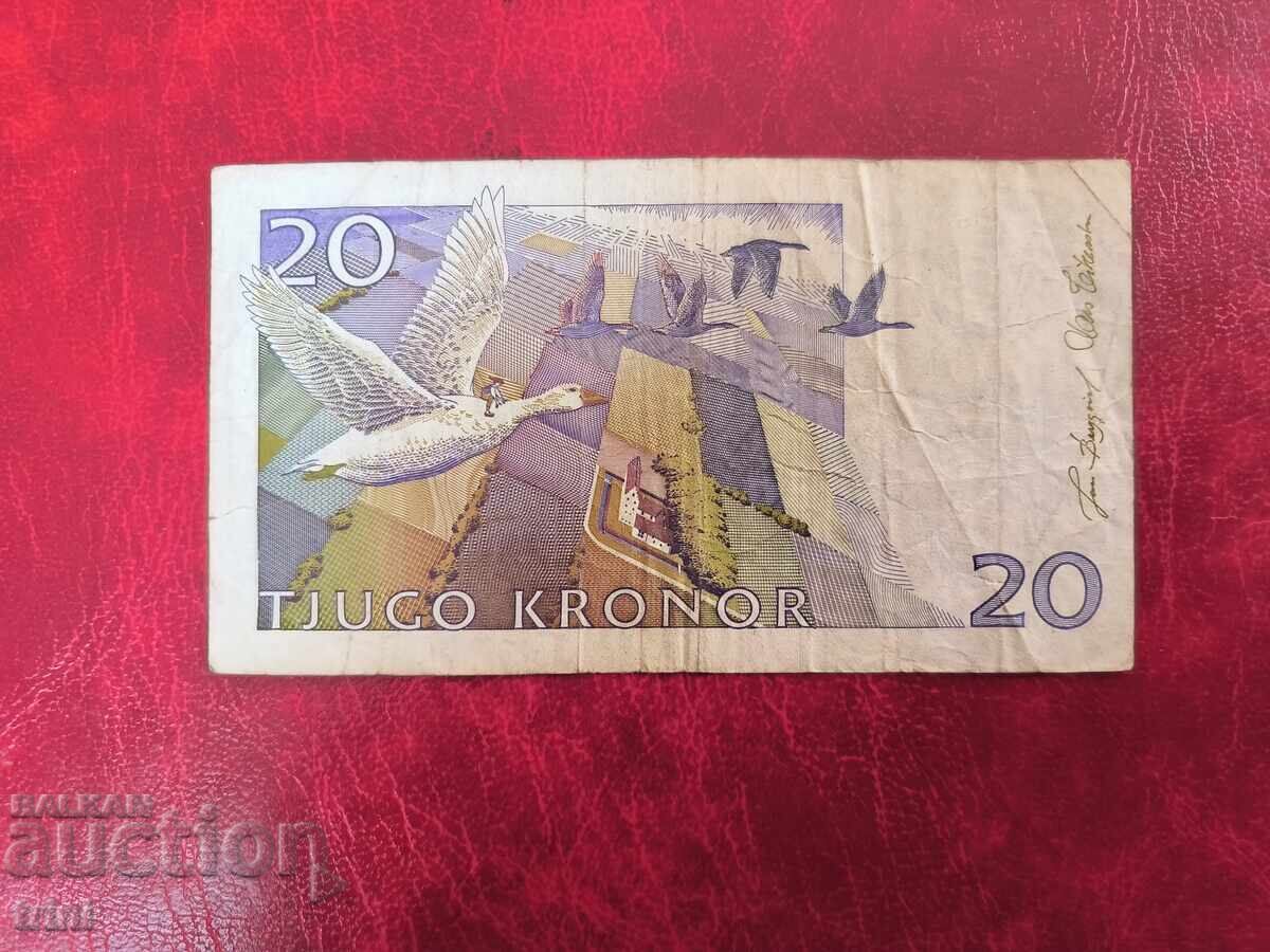 Σουηδία 20 κορώνες 1991 - 95 έτη με τιμή 12.00 BGN | € 6.14