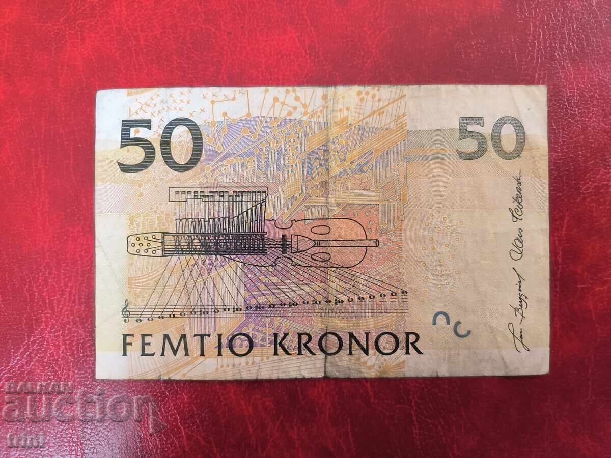 Швеция 50 крони 2004 година с цена 25.00 лв. | € 12.78