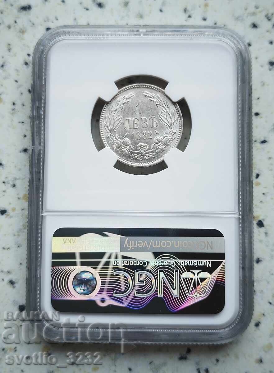1 λέβα 1882 MS 63 NGC με τιμή 3999.00 BGN | € 2044.66