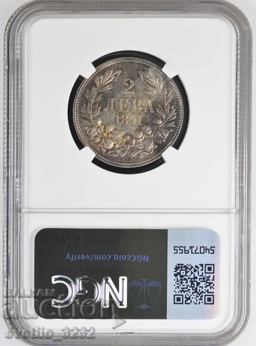 2 Leva 1891 AU 58 NGC with price 2999.00 BGN | € 1533.36 2 Leva 1891 AU 58 NGC with price 2999.00 BGN | € 1533.36