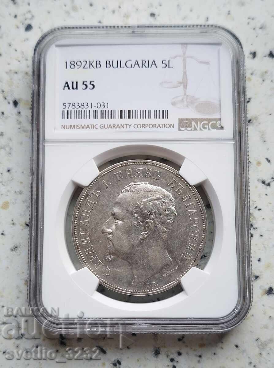 5 Leva 1892 AU 55 NGC 5 Leva 1892 AU 55 NGC