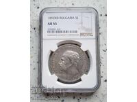 5 Leva 1892 AU 55 NGC