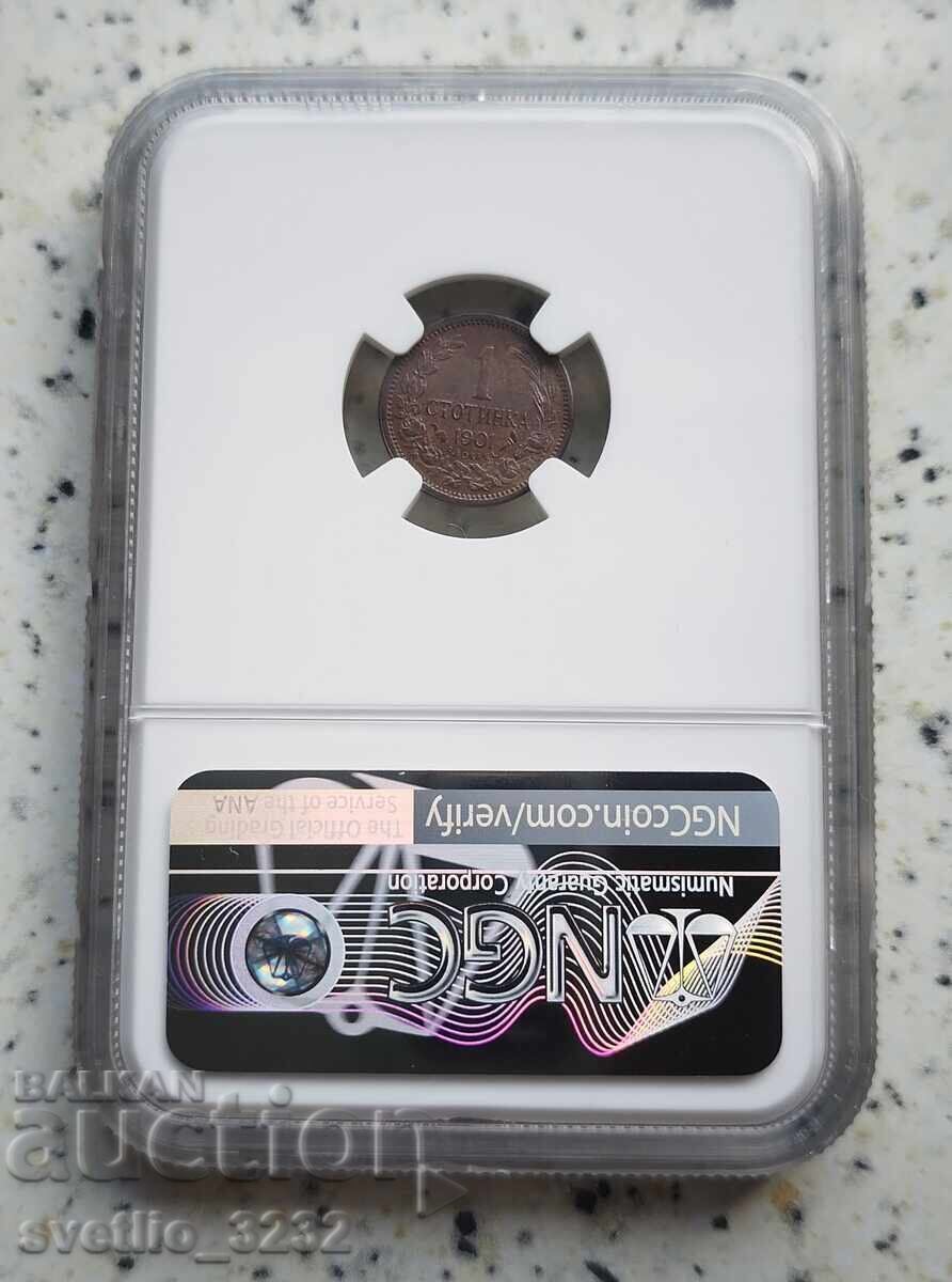 1 Stotinka 1901 MS 63 BN NGC with price 1399.00 BGN | € 715.30 1 Stotinka 1901 MS 63 BN NGC with price 1399.00 BGN | € 715.30
