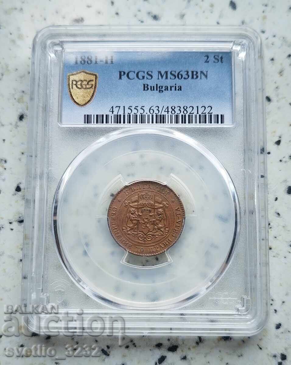 2 cenți 1881 MS 63 BN PCGS 2 cenți 1881 MS 63 BN PCGS