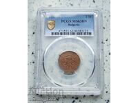2 cenți 1881 MS 63 BN PCGS