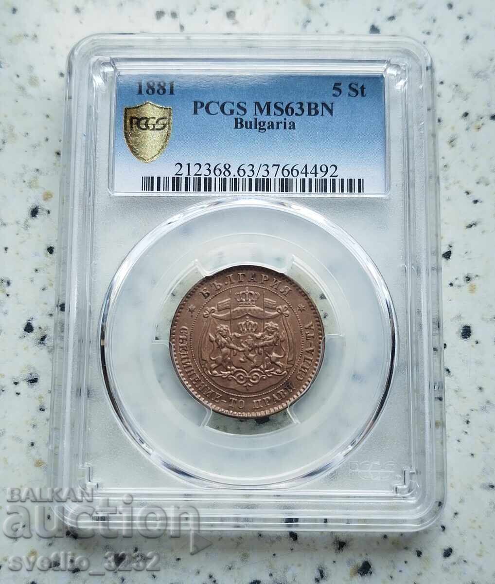 5 Centi 1881 MS 63 BN PCGS 5 Centi 1881 MS 63 BN PCGS