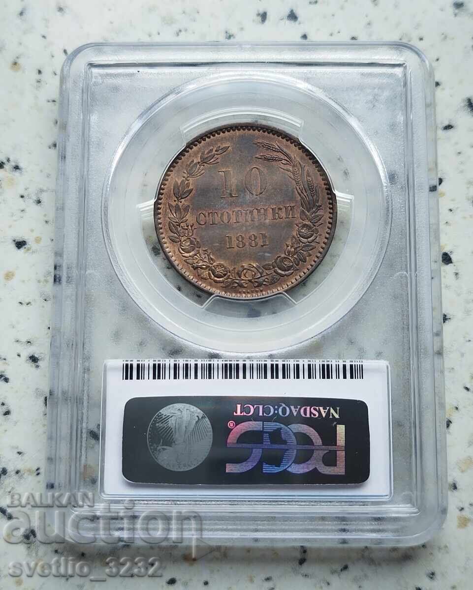 10 σεντς 1881 MS 63 BN PCGS με τιμή 4999.00 BGN | € 2555.95