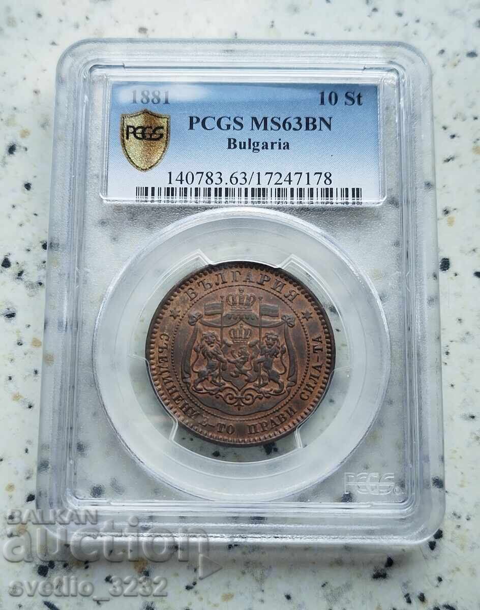 10 σεντς 1881 MS 63 BN PCGS