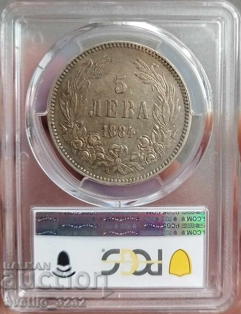 5 лева 1884 XF 45 PCGS с цена 2199.00 лв. | € 1124.33