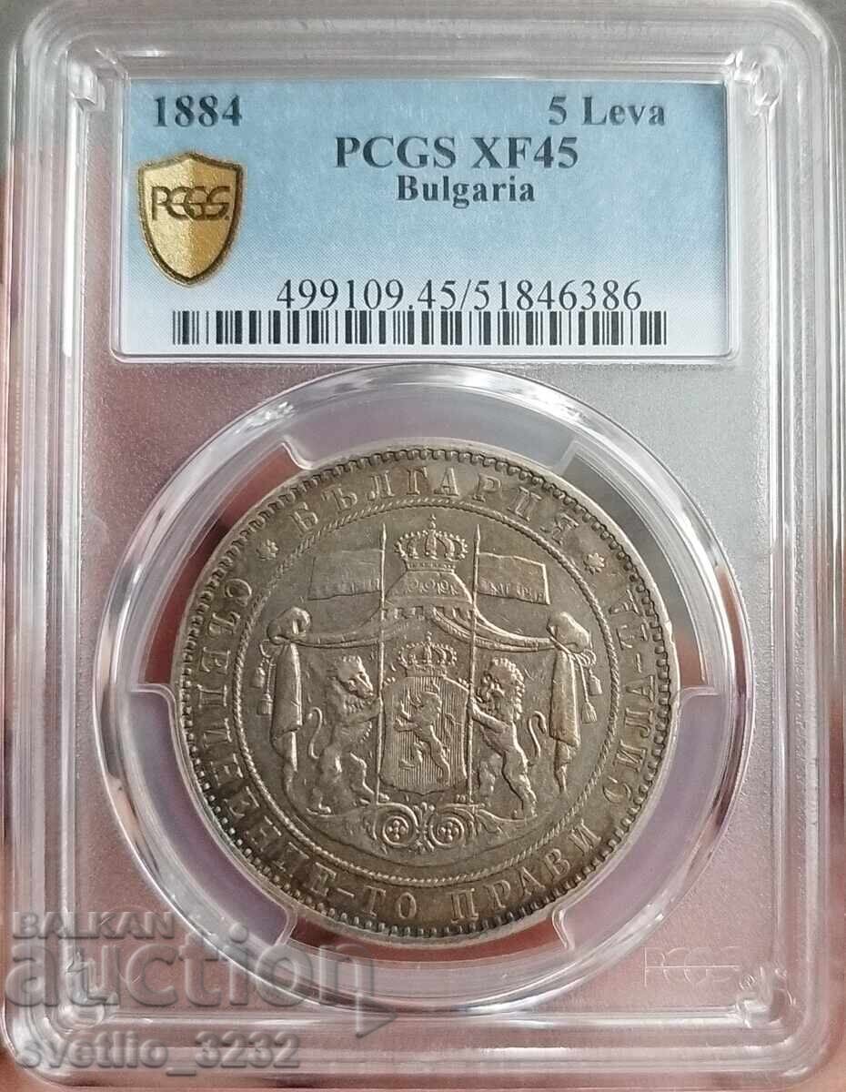 5 лева 1884 XF 45 PCGS
