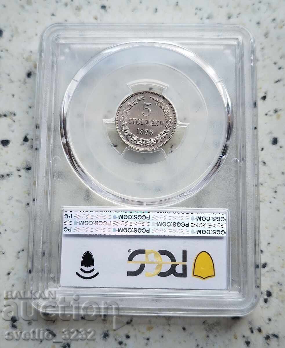 5 Bani 1888 MS 66 PCGS cu preț € 3600.00 | 7040.99 BGN 5 Bani 1888 MS 66 PCGS cu preț € 3600.00 | 7040.99 BGN