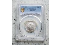 1 Lev 1891 MS 62 PCGS