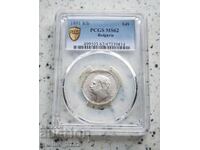 1 Lev 1891 MS 62 PCGS